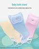 Newborn Reclining Baby Bath Net - Shower Seat with Mesh Fabric