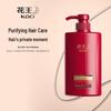 Kao Silky Smooth Hair Care Shampoo