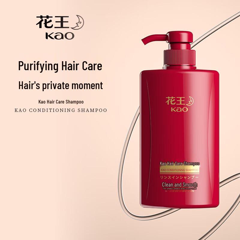 Kao Silky Smooth Hair Care Shampoo