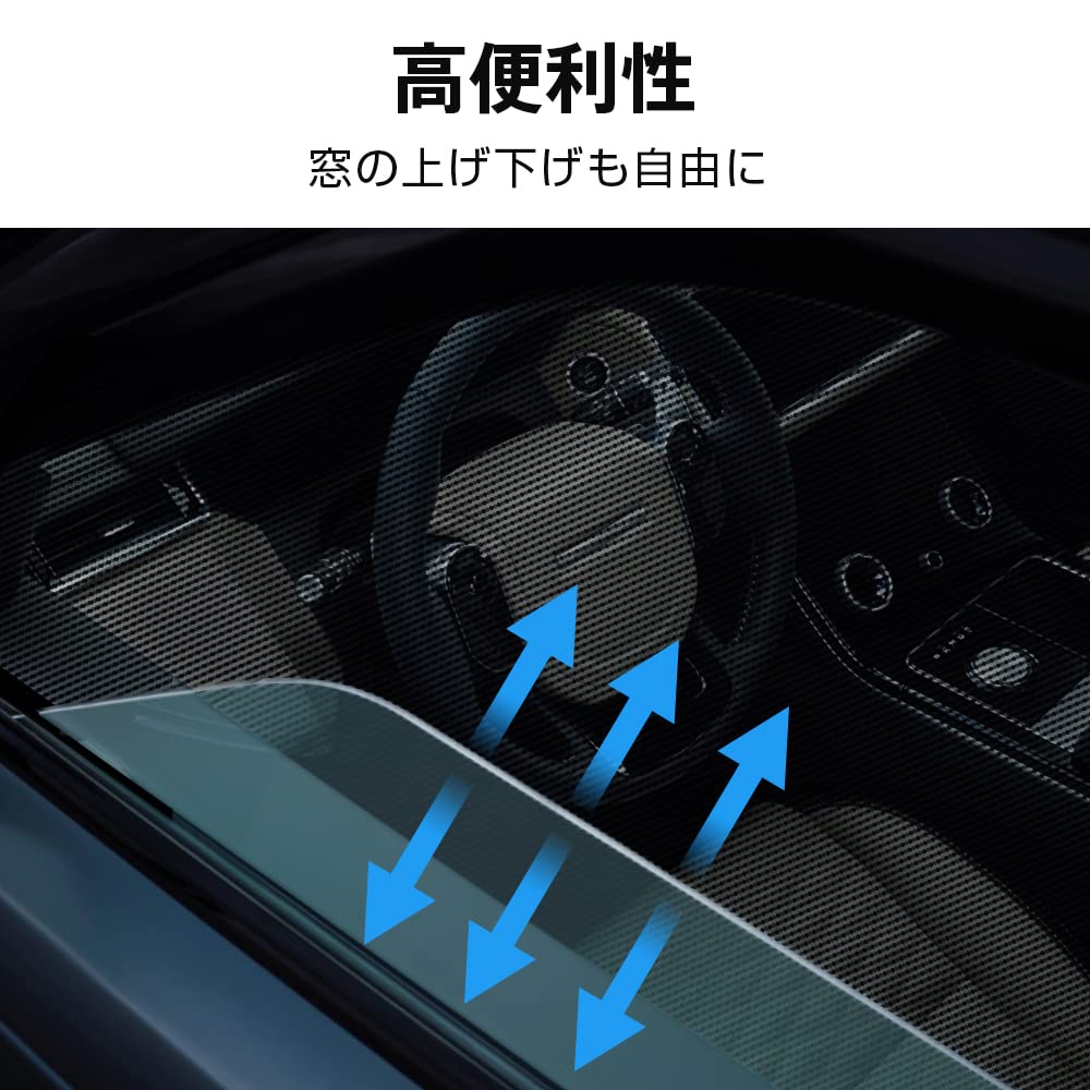 [2025 Model] Car Sunshade, Magnetic, Front and Rear Use, 99% UV Protection, Light Blocking,