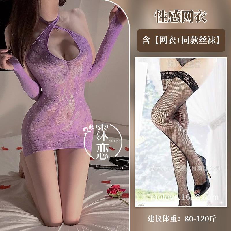 Sex underwear Purple fishing net one-piece seduction Sexy uniform Open gear free one-piece net coat exposed