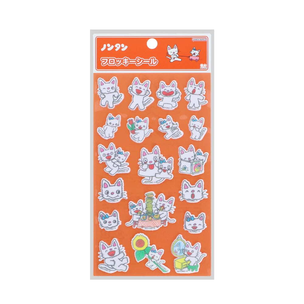 Sun-Star Stationery Nontan Goods Stickers, Plush Toy Style, Flocked Material, Orange S8820589