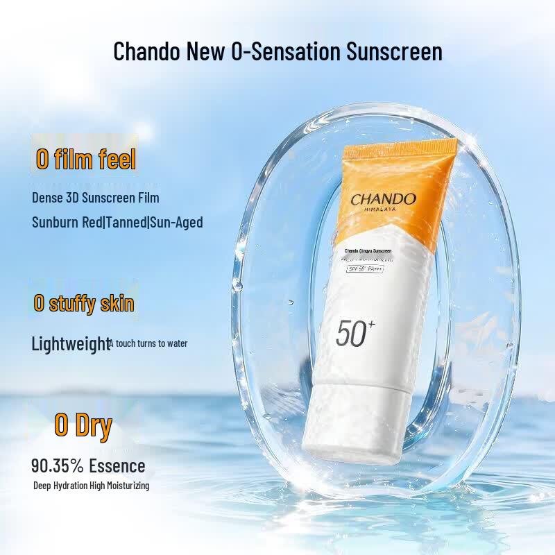 CHANDO Lightweight Hydrating Sunscreen Lotion 50ml