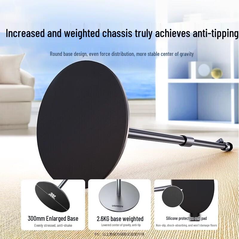 Ugreen Adjustable Projector Stand