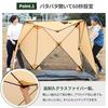 Cube-shaped sunshade, folding tent, sun shelter, 200cm, HK015 (sand khaki)