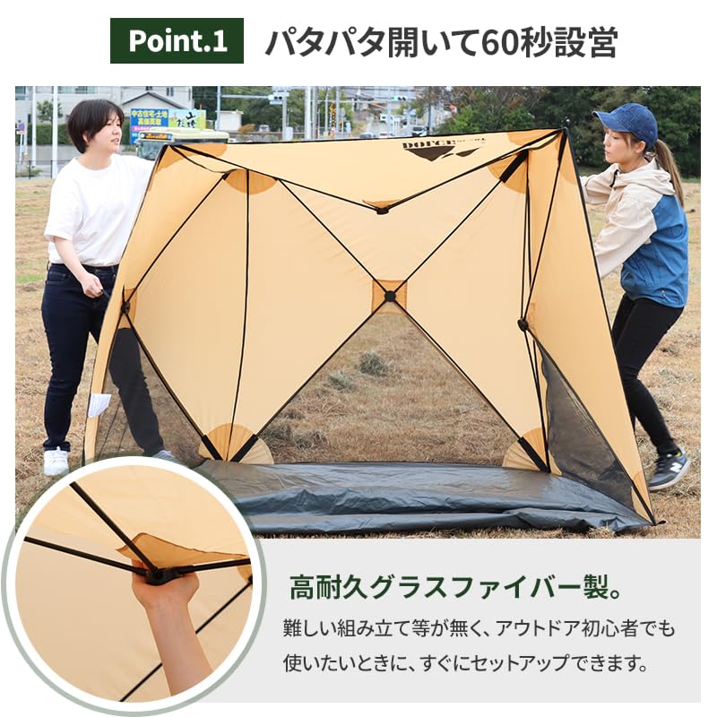 Cube-shaped sunshade, folding tent, sun shelter, 200cm, HK015 (sand khaki)