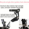Bicycle Chain Stabilizer, Mountain Bike Guide Chain, Positive And Negative Teeth Single Disc Protector