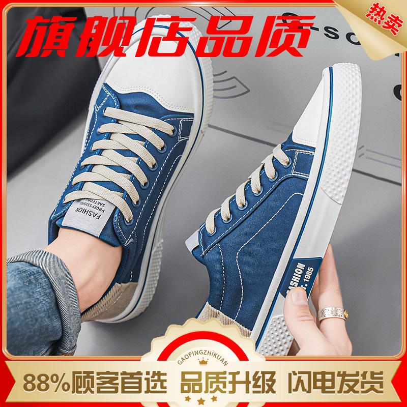 Canvas Shoes Autumn Soft Sole Light Casual Low-top Flat Shoes Sports Trendy Shoes