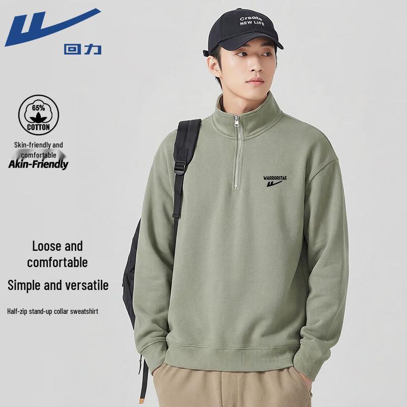 Warrior Men's 2026 Spring Autumn Half-Zip Stand Collar Sweatshirt