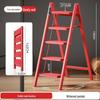 Folding A-Frame Ladder: Multifunctional, Thickened, 3-4 Step Indoor Ladder & Flower Stand