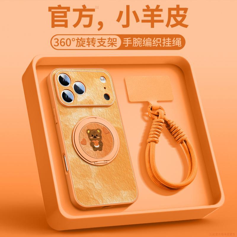 Applicable To Apple 17 Mobile Phone Case, New iPhone14promax Protective Case 15pro Super Fire 16pro Lambskin