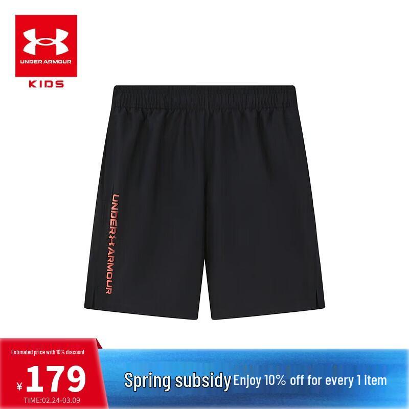 

Under Armour Kids Sports Shorts YLG