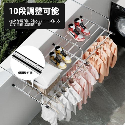 LENSKINS Balcony Clothes Dryer, Extendable, No Assembly Required, Stainless Steel Reinforced, Foldable, Indoor Clothes Dryer, Futon Dryer, Balcony Clo