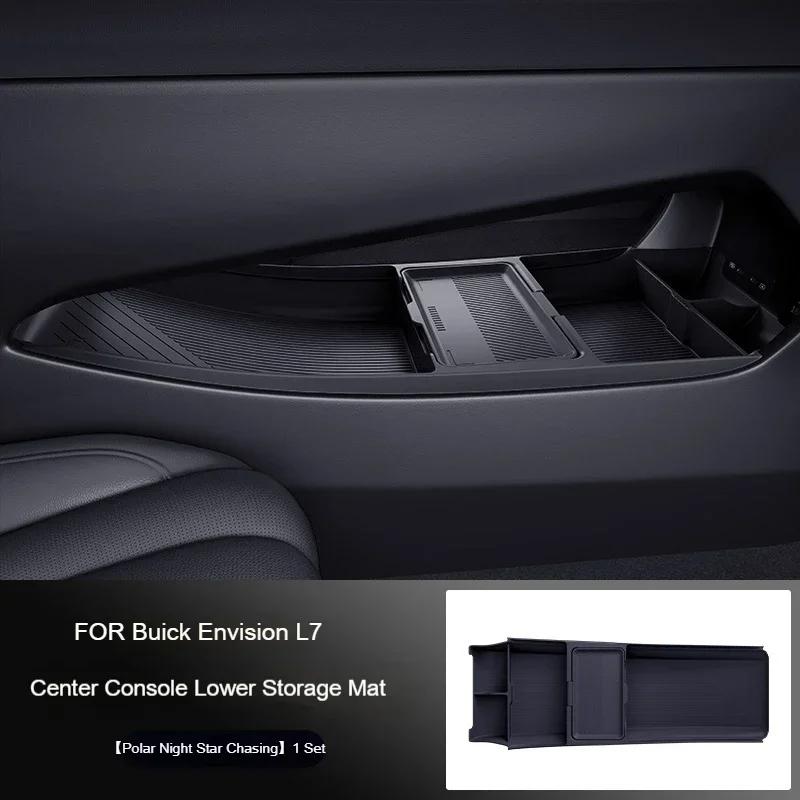 Silicone Storage Box 2026 FOR Buick Envision L7 Center Console Modification Anti-slip Pad Accessories Organizer Decoration Polar Night Star