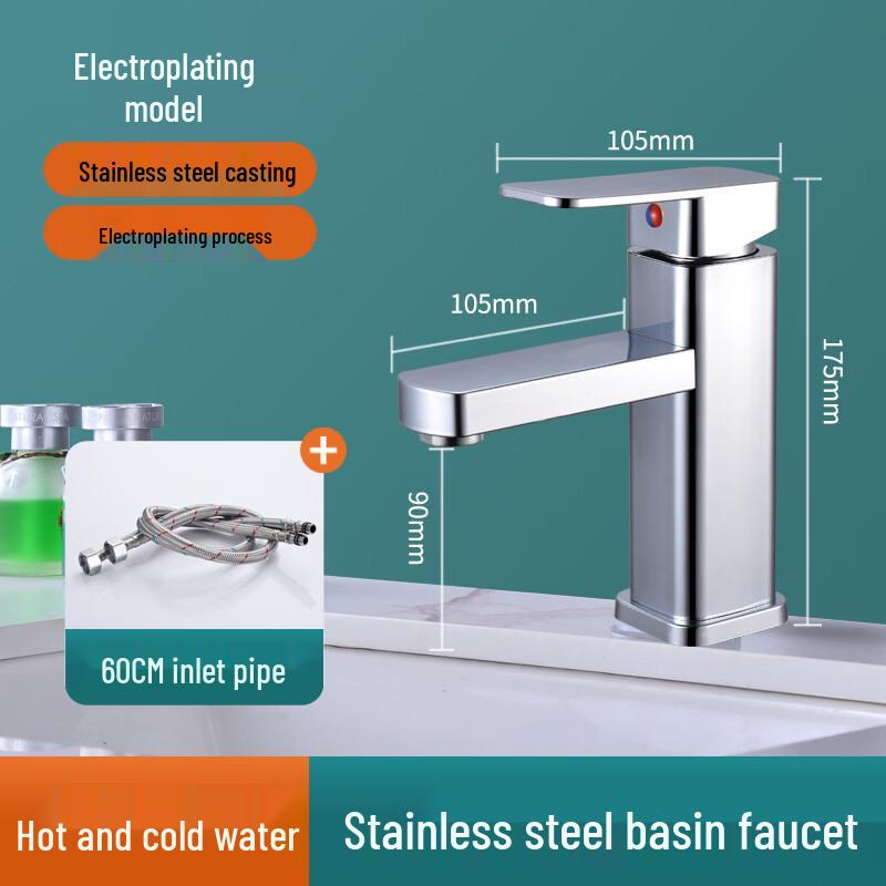 DANLE Square Single-Handle Hot & Cold Basin Faucet