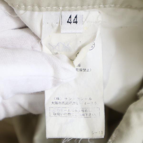 RAF SIMONS made in Italy Pants 44 Ivory Men's Used