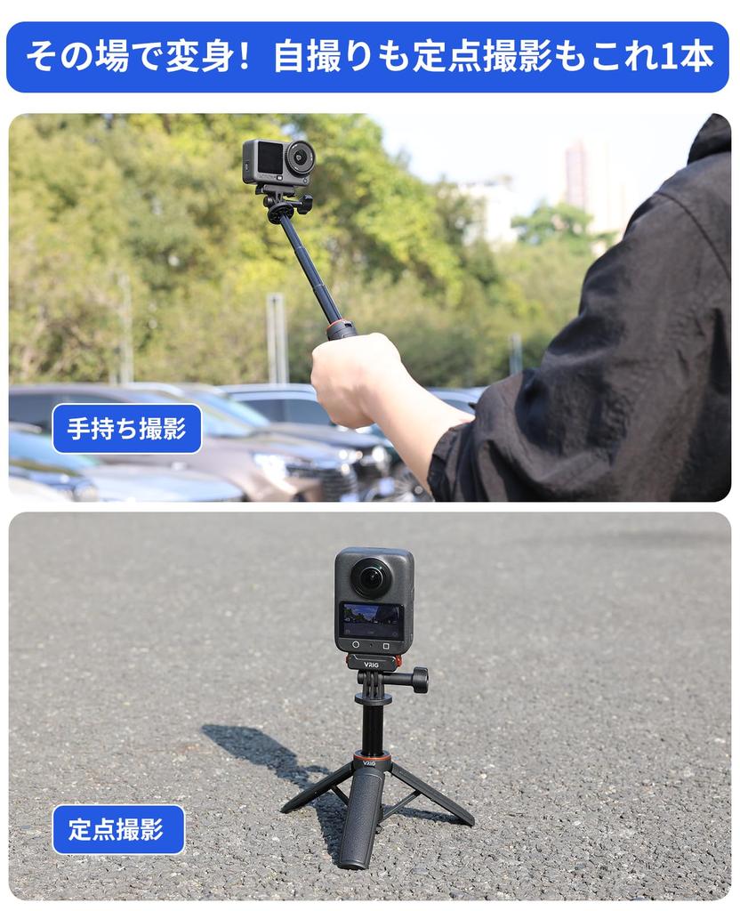 VRIG GoPro Automatic Leg Action Camera Selfie 30cm Extension Compact Tripod, Extending, Tripod, Stick, Pole, TP-35