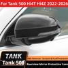 For Tank 500 Hi4T Hi4Z 2022‑2026 Rearview Mirror Cover Shell Housing Cap Exterior Styling Decor Mod Car Accessories