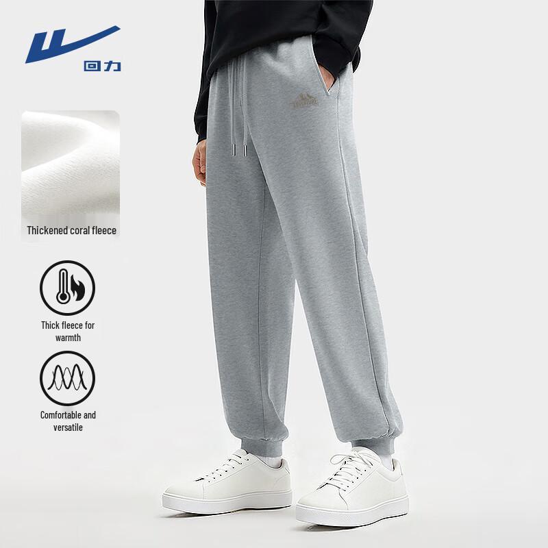 Warrior Men s Winter Warm Tapered Sports Pants 3XL