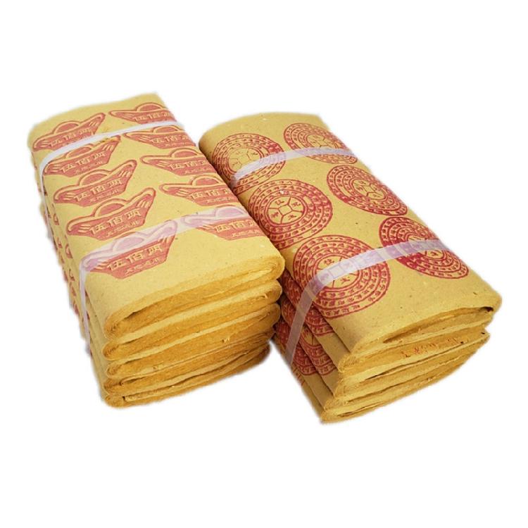250 Pcs Traditional Joss Paper Money Ghost Money Chinese Joss Paper Money Gold