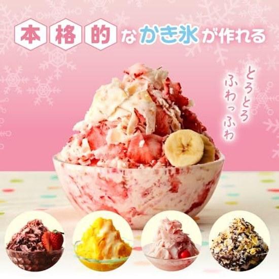 Doshisha Fuwafuwa Toroyuki Kakigori Machine Hello Kitty Manual Type Includes 2 Ice Making Cups (M Size) IS-TY-B5KT
