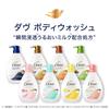 Dove Body Wash Premium Moisture Care 470g + 330g Refill Pack