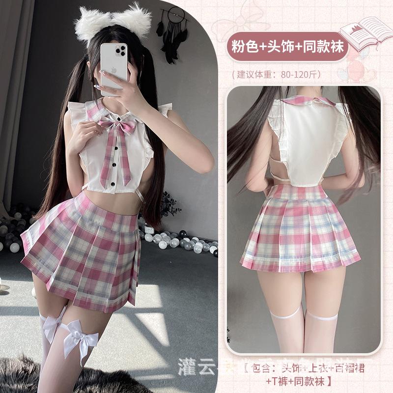 Sex underwear exposed women's pure desire jk uniform convenient free bed passion free suit