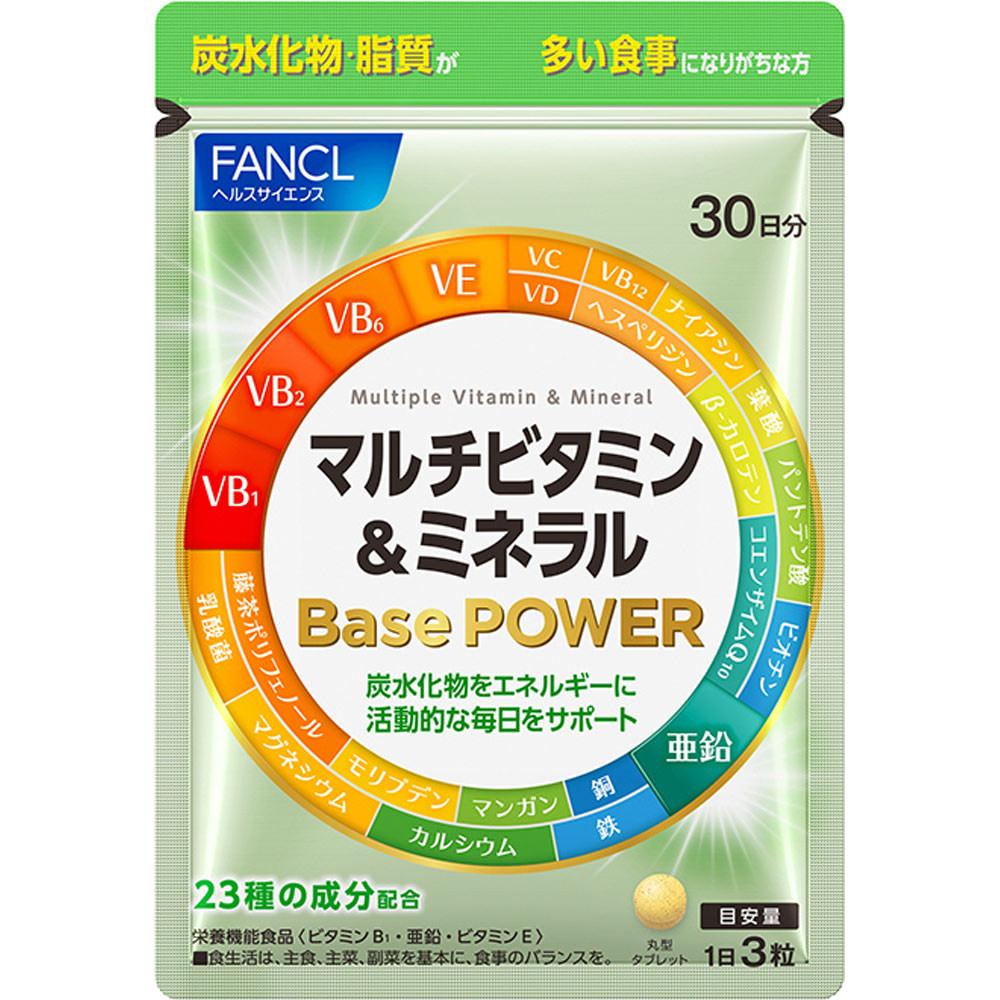 

Fancl Multivitamin & Mineral Base POWER 30-Day Supply 90 Tablets Comprehensive vitamins Vitamins Comprehensive vitamins 1