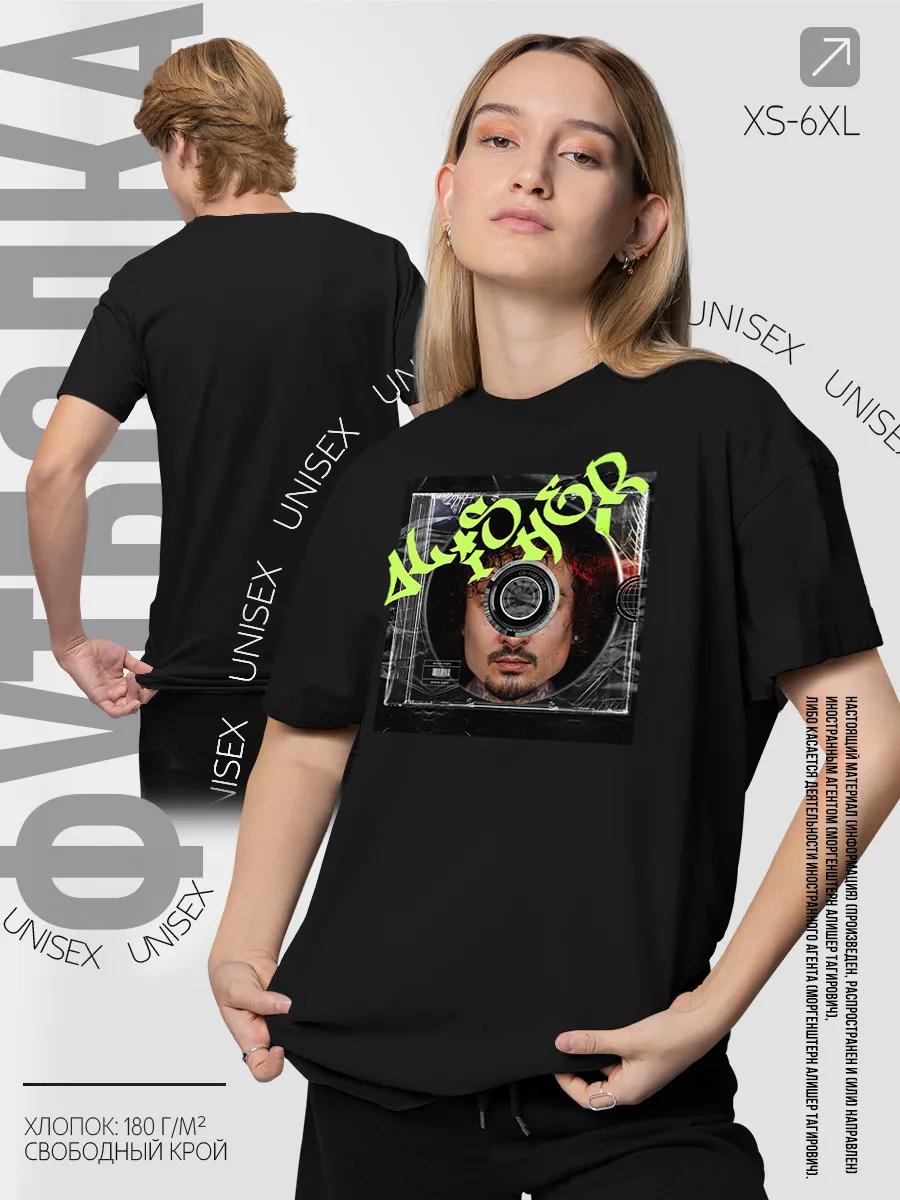 Leningrad band t-shirt XL