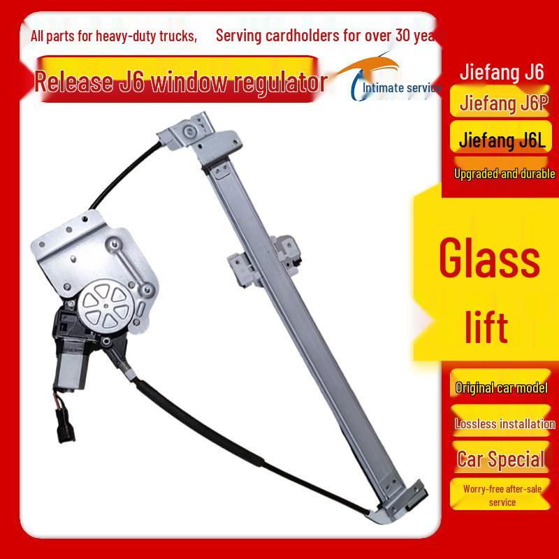 Compatible with Jiefang J6/J6M/J6P/J6L Electric Window Lifter Crank Assembly