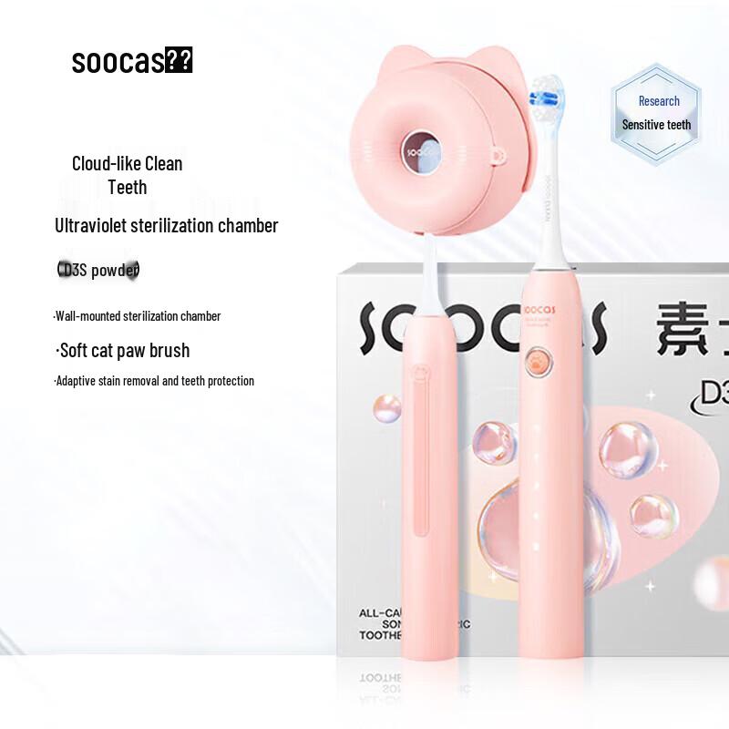

Soocas D3S Sonic Electric Toothbrush