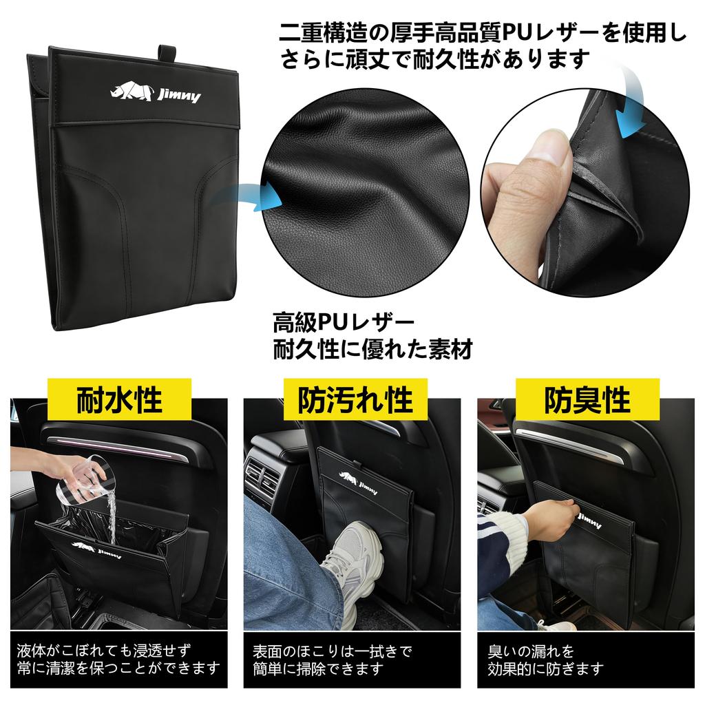 Magnetic Trash Can for Fits Front and Rear Slim Design with Hook and Velcro Foldable PU Leather Storage Car Accessory for Small Item Includes 20