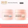Little Peach Joy Children's Moisturizing Face Cream Duo Set
