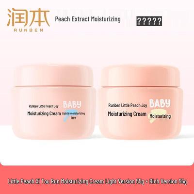 Little Peach Joy Children's Moisturizing Face Cream Duo Set