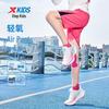 XTEP Boys Quick-Dry Woven Shorts