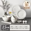 Minimalist Porcelain Dinnerware Set Textured Ceramic Plate Bowls Eco-Friendly Glazed Complete for Daily Dining Restaurant Use