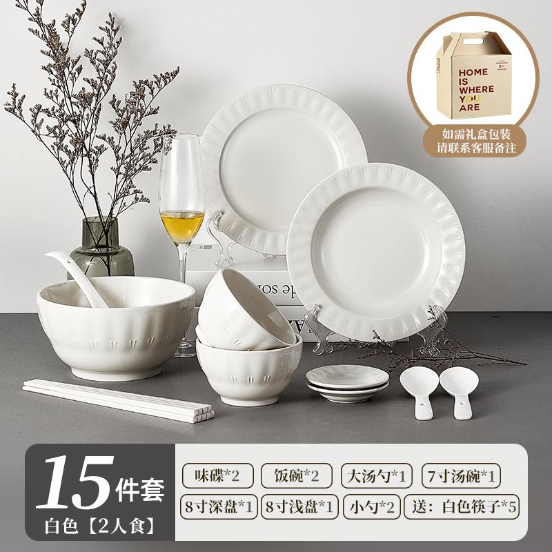 Minimalist Porcelain Dinnerware Set Textured Ceramic Plate Bowls Eco-Friendly Glazed Complete for Daily Dining Restaurant Use