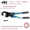 Hydraulic Crimping Pliers for Thin-Walled Stainless Steel, Single/Double Card Pipes, and Aluminum-Plastic Pipes (CW-1632/1525)