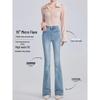 Women's 2025 Slim Fit High-Waist Micro Flare Stretch Jeans