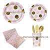 Polka Dot Pink Party Disposable Tableware Set: Plates, Knife, Fork, Spoon, and Cups