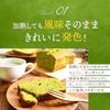 YAMASAN KYOTO UJI Organic Matcha Powder Sweets 80g Domestic Baking Use