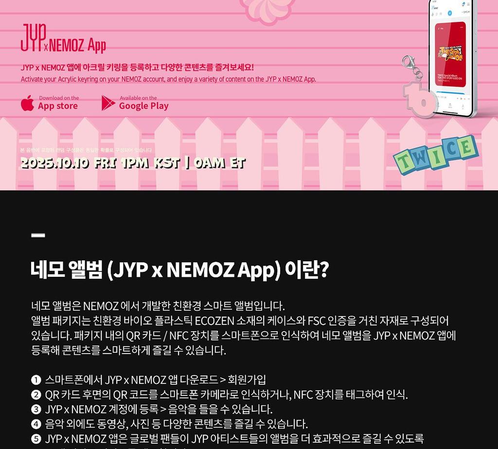 (Party lovely Ver.) TWICE [TEN: The Story Goes On] Special Album