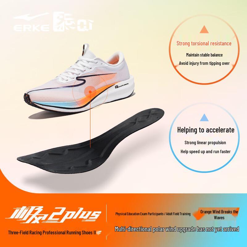 Erke Jifeng 2 Training Running Shoes