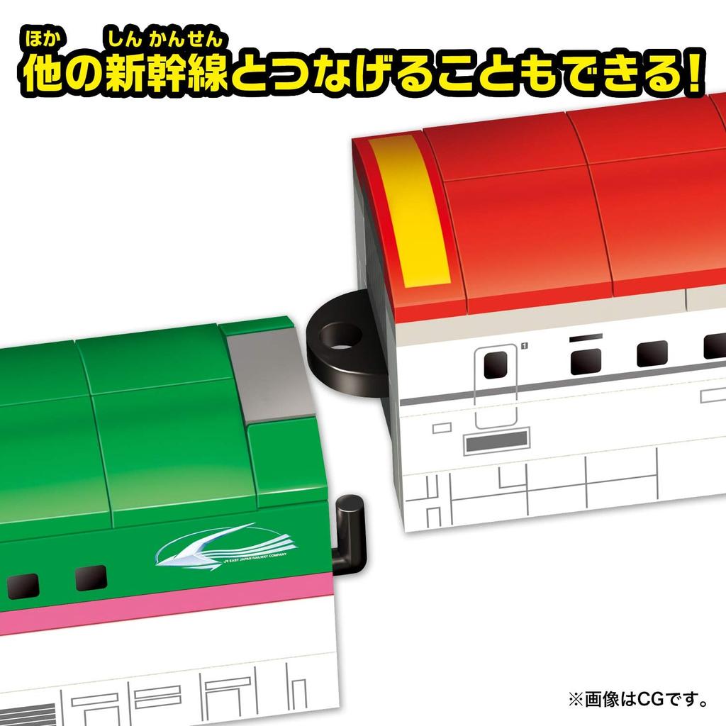 BIKKU Block Build Train 2 Shinkansen E6 Series Komachi