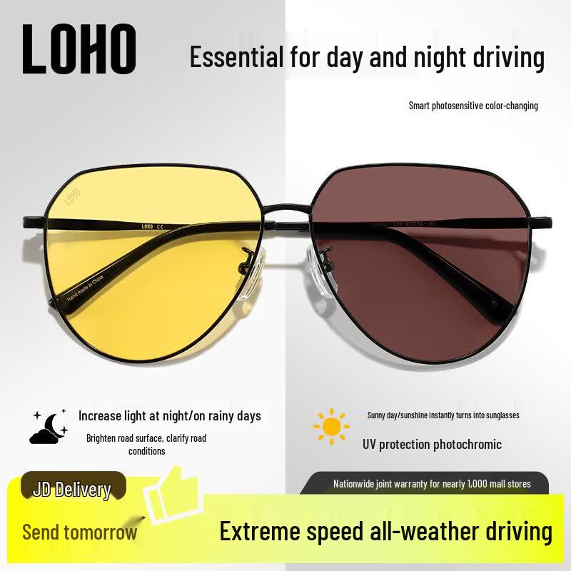 LOHO Men s Day & Night Driving Aviator Sunglasses