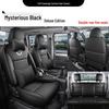 Wuling Rongguang Seat Covers: Breathable Ice Silk for Two or Five-Seater Models