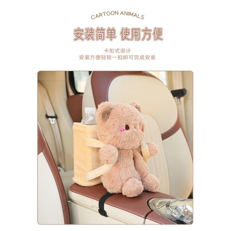 Cute Cartoon Capybara Plush Car Tissue Box Storage Bucket