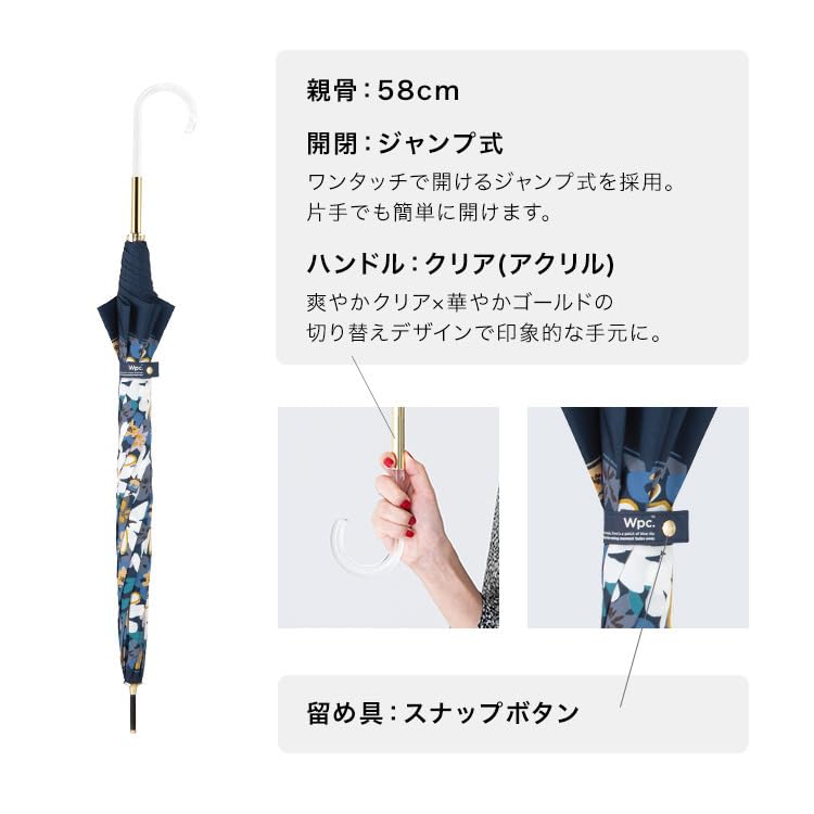 Blooming Flower Long 58cm Rib Automatic Suitable for Sunny and Rainy Floral Clear Adult Wpc. Umbrella, Off-White, Umbrella, Length, Large, Opening,