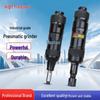 Gaobao Industrial Pneumatic Die Grinder: Small Air Grinder for Mold Trimming, Polishing, and Tire Grinding.