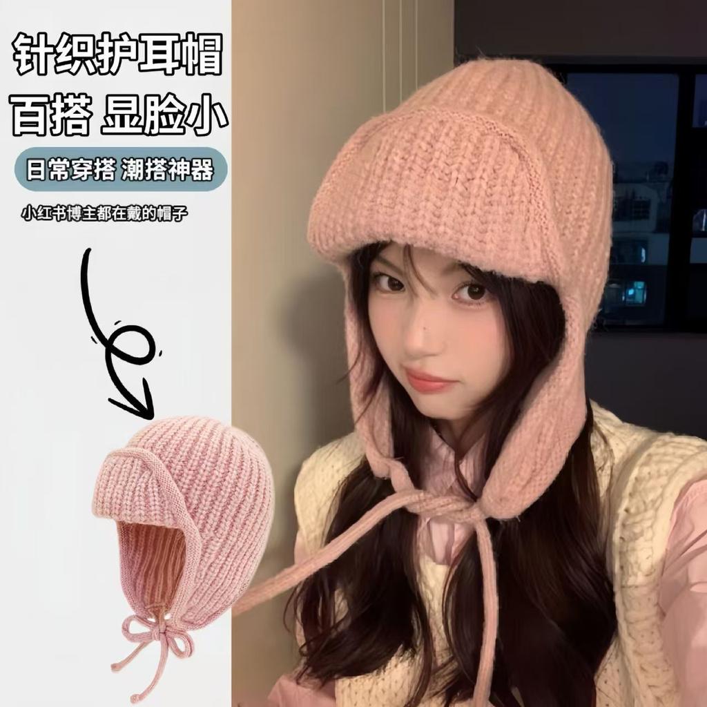 Korean ear protection flying hat versatile face small bag hat autumn and winter warm solid color lace-up knitted wool hat children